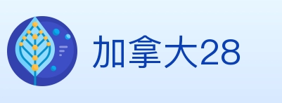加拿大28 Logo